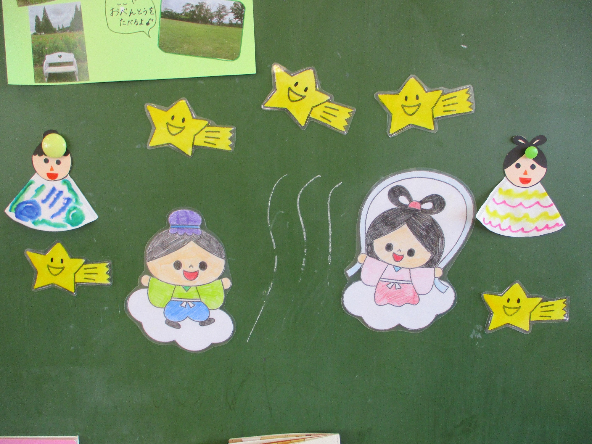 七夕飾りを作ったよ！