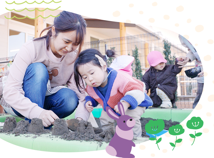  2歳児保育（みつばちルーム）